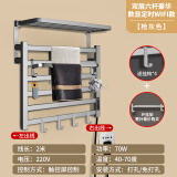 EVANLEY德国电热毛巾架碳纤维加热卫生间免打孔毛巾架烘干架米家APP控制 双层六杆豪华数显WIFI定时款（枪灰色） 58*45cm右出线