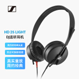 森海塞尔（SENNHEISER）HD25 Light 头戴式专业有线监听耳机hifi发烧DJ录音棚录音有线手机头戴式耳机