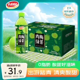 达利园 青梅绿茶饮料500ml*15瓶整箱装青梅果汁果味茶饮品 新老包装随机