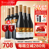 MONTES【蒙特斯官旗】智利原瓶进口红酒 蒙特斯montes限量精选750ml 红葡萄酒6支组合整箱装