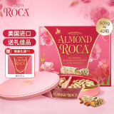 乐家（AlmondRoca）扁桃仁巧克力味杏仁糖500g精美礼盒糖果喜糖休闲零食送生日礼物女