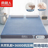 南极人（Nanjiren）A类乳胶床垫宿舍单人90x190cm垫子榻榻米学生加厚被褥铺地软垫硬 南极人-波浪蓝灰【9cm厚】 90x190cm【抗压回弹】