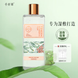 千纤草湿敷水爽肤补水保湿润肤化妆水男女改善肌底  300ml