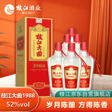 枝江 枝江大曲1988 浓香型柔雅白酒 52度 500ml*6瓶 整箱装 爆款