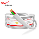 思诺亿舟（SNIT）SN-TL100-2S 白色2芯电话线 多股纯铜电话语音跳线 座机传真机电话延长连接线 100米