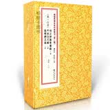 校正详图青囊经平砂玉尺经地理辨正疏 中国传统堪舆风水学玄空三元派著作蒋大鸿原著注释杨公青囊奥语平洋龙法真伪辨析寻龙点穴阴阳宅选址布局环境学古籍整理文献研究收藏术数类图书籍