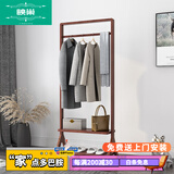 映巢 (YINGCHAO)北欧挂衣架落地胡桃全实木衣帽架原木简约现代日式新中式衣服架子 60CM北美进口FAS级胡桃木 四腿加固加高款