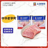 MALING 上海梅林午餐肉罐头340g*2罐 早餐零食泡面方便食品搭档