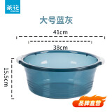 茶花（CHAHUA）茶花大号把手加厚脸盆家用大人塑料洗衣盆婴儿洗脸盆学生儿童盆 蓝灰色【大号盆】外部直径41cm
