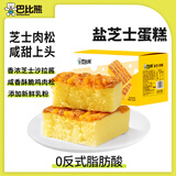 巴比熊 盐芝士蛋糕1000g整箱 肉松蛋糕咸味面包营养早餐代餐 休闲零食