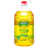 道道全芥花油(低芥酸压榨)菜籽油5L  物理压榨一级菜籽油