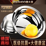 膳大皇（SHDO）德国316不锈钢汤盆加厚汤碗饭盆食品级大碗酸菜鱼盆深菜盆和面盆 抗菌316L盆14cm【可电磁炉用】