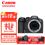 佳能（Canon）佳能r7相机 微单数码照相机视频直播高清相机 APS-C画幅 EOS R7单包机身【不含镜头 建议选购套装】 官方标配【不含内存卡/相机包/大礼包 推荐选套餐】