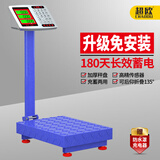 超欧电子秤商用称重家用台秤充电快递秤水果卖菜出摊高精准秤卖菜称体重称可折叠后仰便携秤磅秤 150kg钢按键液晶黑字显示