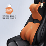 爱车屋汽车头枕腰靠乳胶车用颈枕腰枕靠垫