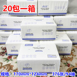 Roubeijia20包柔贝佳抽纸家用实惠装整箱餐巾纸中号干湿两用学生妇婴面巾纸 一箱20包【170mm*124mm】