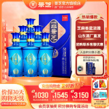 景芝【酒厂直发】一品景芝蓝淡雅 芝麻香型 整箱白酒 52度 500mL 6瓶 整箱装 蓝淡雅