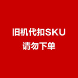 松下以旧换新代扣sku 请勿下单 N103+EH10W【10kg洗+10kg烘】