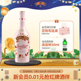百利（Baileys）甜酒  力娇酒利口酒 奶酒 奶油草莓味 洋酒 700ml中秋送礼