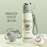 希乐水杯316不锈钢保温杯保冷杯500ml杯子大容量男士茶杯女生旅行茶杯