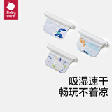 babycare隔汗巾儿童纯棉幼儿园垫背巾宝宝吸汗巾纱布婴儿大号a类 【经典款】 3条装 -格林一家 适用年龄2-4岁