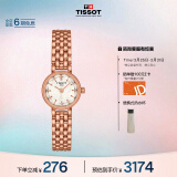 天梭（TISSOT）瑞士手表 小可爱系列腕表 钢带石英女表 T140.009.33.111.00