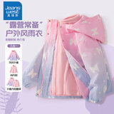 真维斯女童冲锋衣三合一2025秋冬新款可拆卸大儿童冬装防风防水保暖外套 【三合一可拆卸】渐变款/粉内胆 110