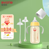 爱得利（evorie）婴儿带吸管奶瓶套装 一瓶三用  6个月以上宝宝防漏PPSU奶瓶套装