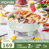 MONDA蒙达鸳鸯电火锅陶瓷内胆火锅专用锅家用多功能料理锅电煮锅6L大容量一体电热火锅涮肉锅 清新绿+【陶瓷釉内胆】+硅胶勺