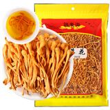 福东海 虫草花250克 蛹草花孢子头金虫草 菌菇煲汤火锅食材滋补干货
