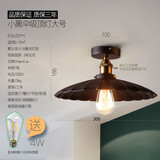 艺标Loft工业风酒吧书房阳台过道顶灯窗台屋檐复古铁艺小黑裙吸顶灯 荷叶34CM+LED4瓦暖光 光源