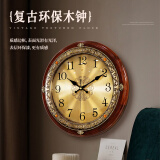 北极星（POLARIS）挂钟客厅时钟简约新中式创意家用钟表石英钟 HD-6016石英款