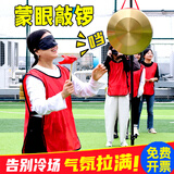 牧余蒙眼海绵棒实心泡沫棒幼儿园团建拓展活动年会互动游戏道具盲打棒 22CM锣*1+锤*1+眼罩*5【一套装】