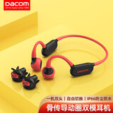 大康 G150升级款骨传导蓝牙耳机 无线不入耳式运动跑步骑行头戴挂耳式耳机 适用于苹果华为安卓 黑红色