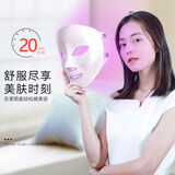 SHENDIAO 光子嫩肤仪面罩led红蓝光美容仪家用脸部祛痘嫩肤面膜仪面部导入仪大排灯 二代升级版充电式