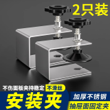LSNUO抽屉面板安装神器 抽屉面安装固定夹木工夹子抽屉加固 抽屉安装器【U型款】 *2个