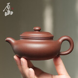 原山宜兴紫砂壶纯手工名家大师壶原矿紫泥泡茶壶茶具 景舟仿古230cc