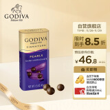 GODIVA歌帝梵盒装黑巧克力豆43g 休闲零食 下午茶儿童礼物