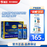 海王金樽牡蛎大豆肽肉碱口服液50ml*8瓶缓解体力疲劳酒前酒后应酬常备 1盒装【50ml*8瓶】