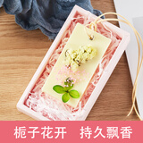 佰蒂高（batigo）衣柜香包蜡片薰衣草除异味固体空气清新剂房间香氛除臭香片香挂 栀子花香