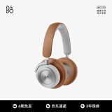 B&O Beoplay HX头戴式蓝牙无线耳机 bo自适应主动降噪音乐耳机/耳麦 Timber原木色 节日礼物