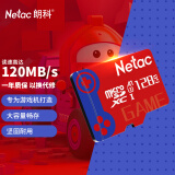 朗科（Netac）128GB TF(MicroSD) 任天堂switch专用NS游戏机高速存储卡  A1 U3 V30 4K高清 记录仪&监控通用