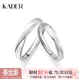 卡蒂罗（KADER）双生结999银情侣戒指一对戒开口男女求婚结婚520情人节生日礼物