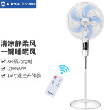 艾美特（AIRMATE）电风扇落地扇智能遥控电扇家用风扇 FS40103R-白色