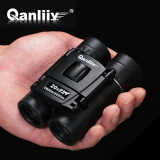千里鹰（QANLIIY）便携式双筒望远镜升级版高倍高清夜视专业成人儿童户外小型望眼镜 猎鹰20X22标清版