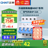 正泰(CHNT) 空气开关 家用小型断路器 空开 NBE7 4P 32A