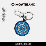 万宝龙MONTBLANC 软皮粒纹拼色方向盘钥匙扣 124584礼物