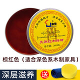 金卷（jinjuan） 蜂蜡 红木家具蜡天然蜡护理保养专用打蜡佛珠抛光蜡木器上光蜡油 滋养蜡棕红色（200ml)
