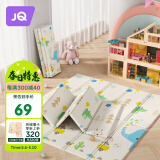 婧麒（JOYNCLEON）爬爬垫地垫宝宝卡通爬行垫婴儿加厚客厅折叠地毯  jwj32985