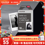 富士FUJIFILM 立拍立得相机3英寸相纸胶片mini7+ 11 12 黑白款（10张）【发顺丰】